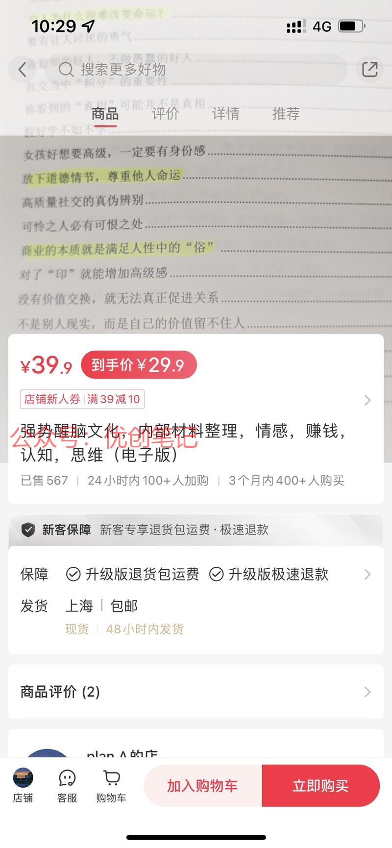 小红书这类资料还是很有…#情报-搞钱线报📢论坛-网创交流-优创圈
